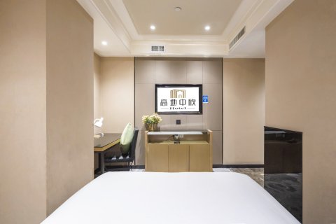 高地中欣酒店(新疆维吾尔自治区博物馆美美购物中心店)