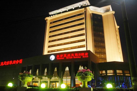 东方夏威夷假日酒店(孝感体育馆店)