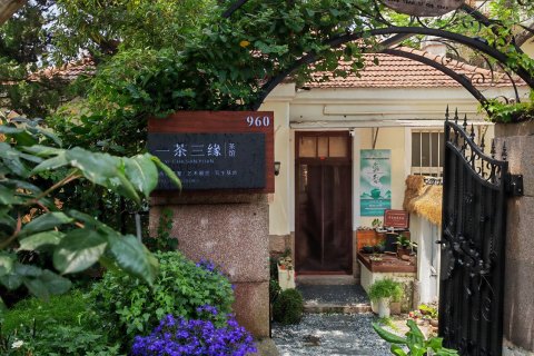 青岛960青旅八大关写生基地