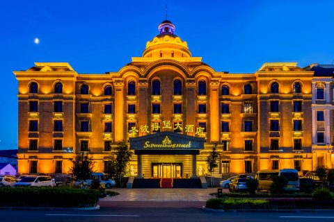 阿尔山圣彼得堡大酒店