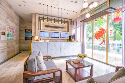 高地中欣酒店(新疆维吾尔自治区博物馆美美购物中心店)