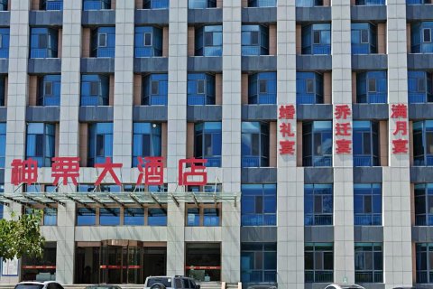 宽城神栗大酒店
