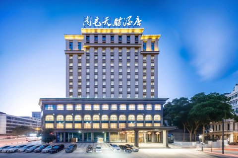 南充天胜酒店(泰合中心南充火车站店)