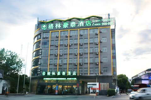 格林豪泰(舒城合安路店)