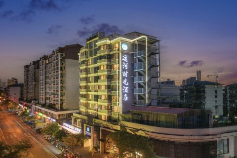 运河时光酒店(无锡南禅寺南长街店)