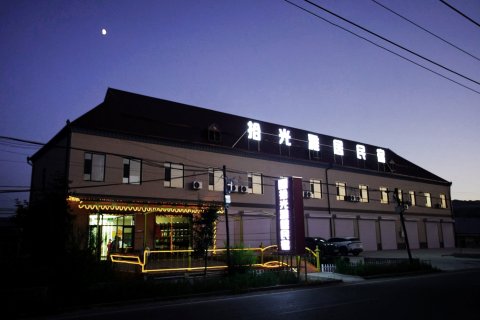 拾光雅居·Beautiful sky丨原野美宿(尼勒克店)
