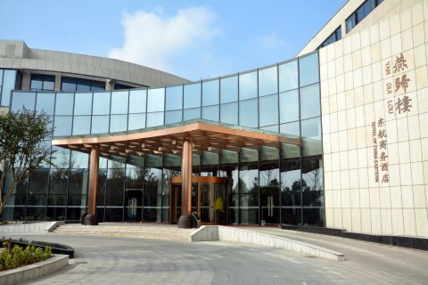 南京燕归楼东航商务酒店(禄口机场店)