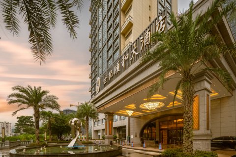 贵阳修文世纪颐和大酒店(阳明文化园店)