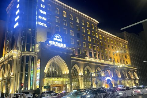 丝路天山酒店(国际大巴扎店)