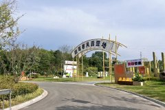 迎驾春风露营地