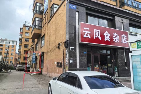 庆安清风阁民宿