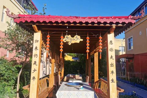 乌鲁木齐县楠栖谷民宿