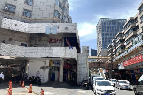 青海行青年旅舍