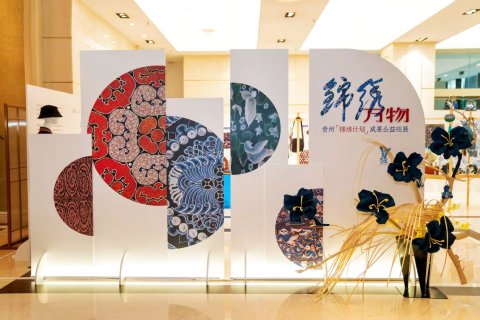 贵阳凯宾斯基大酒店(甲秀楼护国路店)