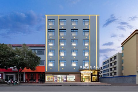 凯籣福都酒店(澄迈环城西路店)