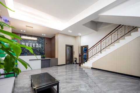 凯籣福都酒店(澄迈环城西路店)