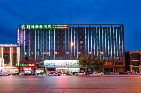 格林豪泰(霸州胜芳国际家具博览城南店)
