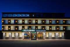 氧立方云庭酒店(珠峰小镇店)