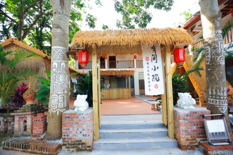 西双版纳澜沧江畔花园客栈(星光夜市店)