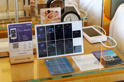 北京泛太平洋酒店