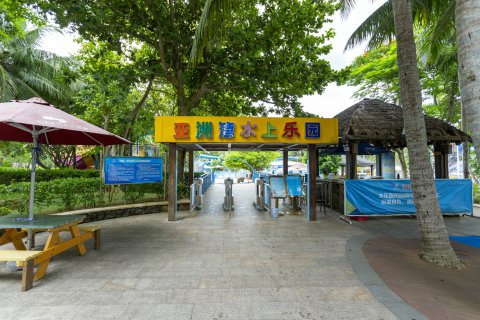 琼海博鳌亚洲湾至尊海景酒店