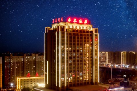 库车饭店(A座店)