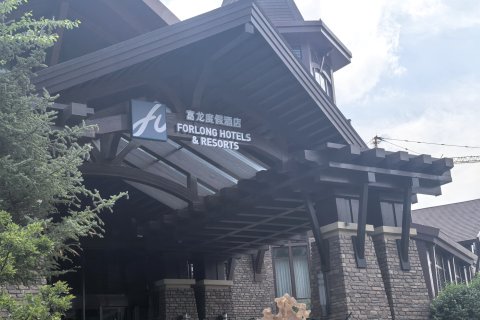 张家口崇礼富龙四季小镇度假酒店