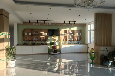 德伯斯玉米主题酒店