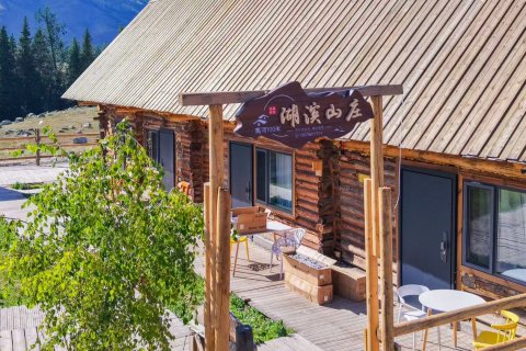 喀纳斯湖滨山庄(老村店)