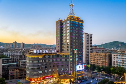 博尼尔国际大酒店(冷水江市万盛锑都广场店)