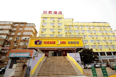 如家快捷酒店(青岛啤酒街店)