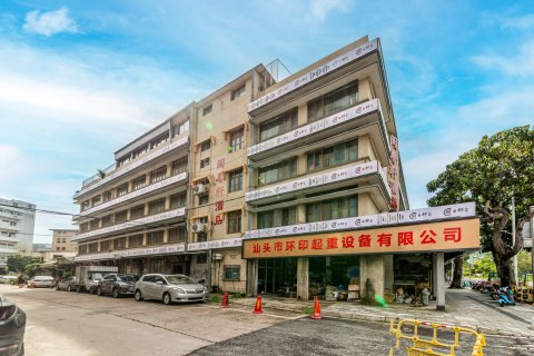 闽粤轩酒店(汕头潮汕路店)