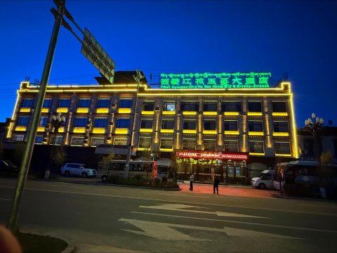 江孜玉妥大酒店