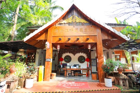 西双版纳澜沧江畔花园客栈(星光夜市店)