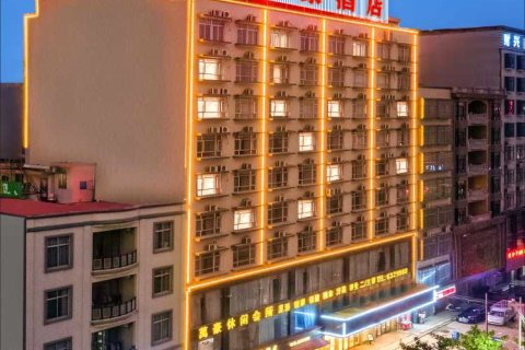 万豪假日酒店(廉江第一中学店)