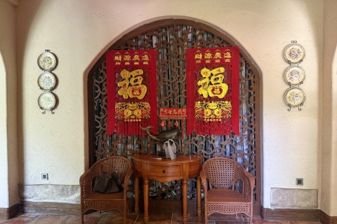 良栖·山院(哈尔滨英杰风景区温泉小镇店)