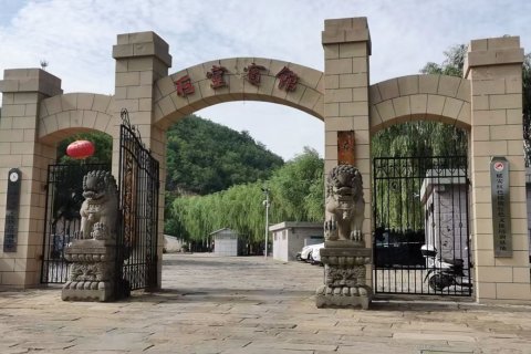 杨家岭石窑宾馆