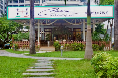 三亚天泽海韵度假酒店