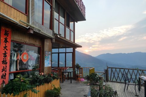 龙脊梯田阅阳楼尚品居(金佛顶缆车观景点店)