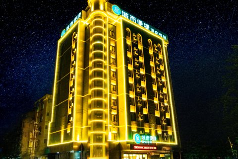 城市便捷酒店(田东店)