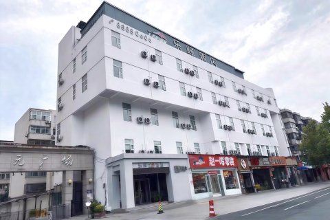 乐驿酒店(郑州正弘城店)