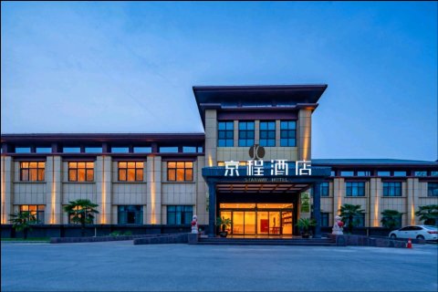 京程酒店(中原绿色庄园店)