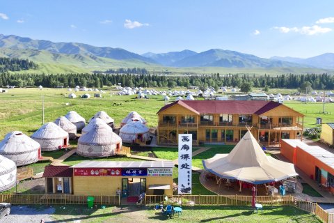 尼勒克画廊深处观景民宿(百里画廊景区店)