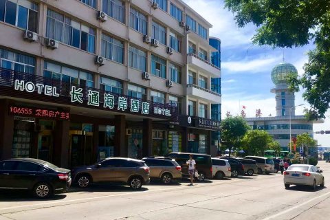长岛长通海岸酒店