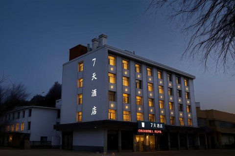 7天酒店(西宁团结桥韵家口店)
