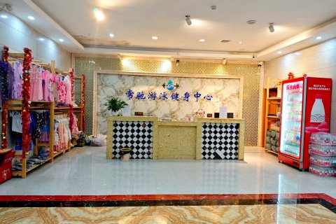 剑河常驰温泉大酒店