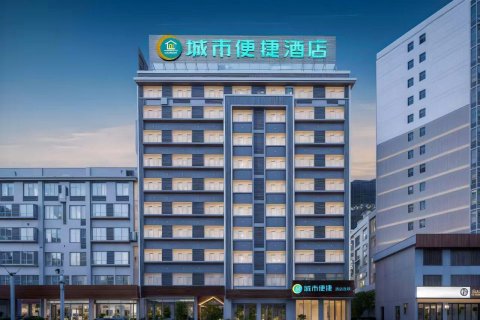 城市便捷酒店(罗田桥南店)