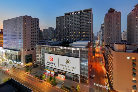 岷山饭店(沈阳站太原街店)