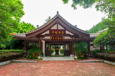 华瑰酒店(桂林站店)