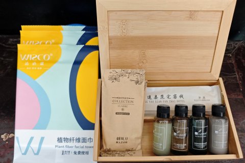 平遥范宅客栈(又见平遥店)